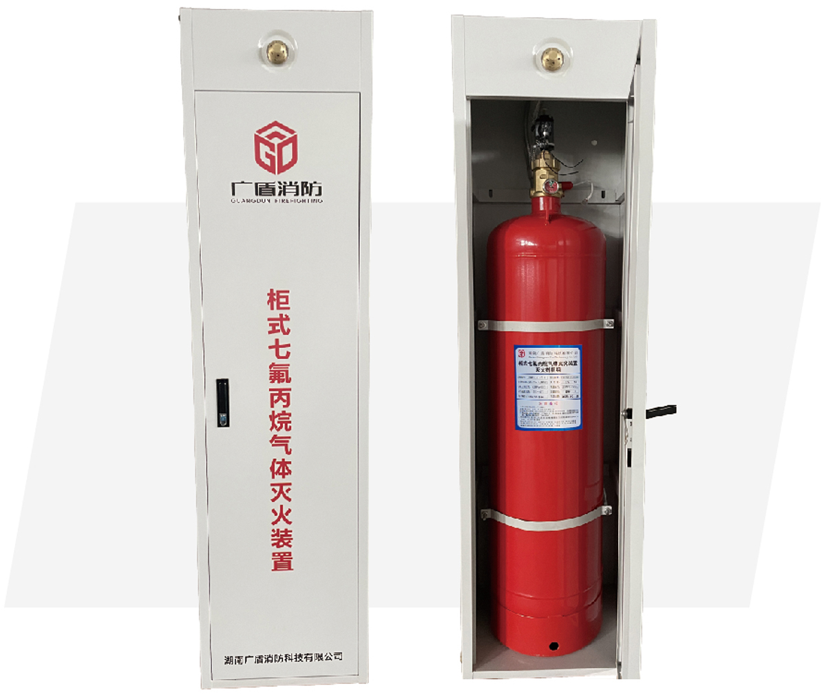 单柜七氟丙烷气体灭火装置